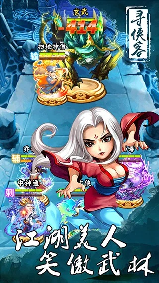 寻侠客单机版及微信买家版官方下载,全面解答解释定义-uShop_v8.667