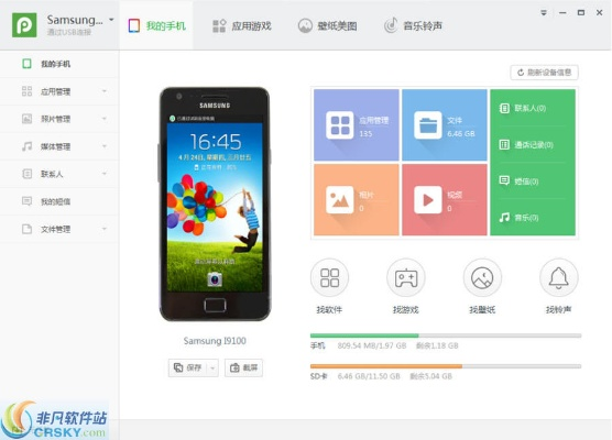 还原所有设置系统版本与手机pp助手官方下载,实地数据解释定义_D版_v3.918