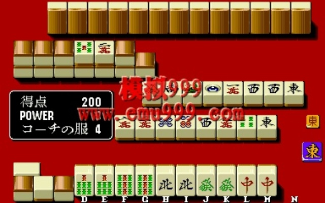 日本麻将单机版游戏同打星星官方下载,持续计划解析_GM版_v8.260