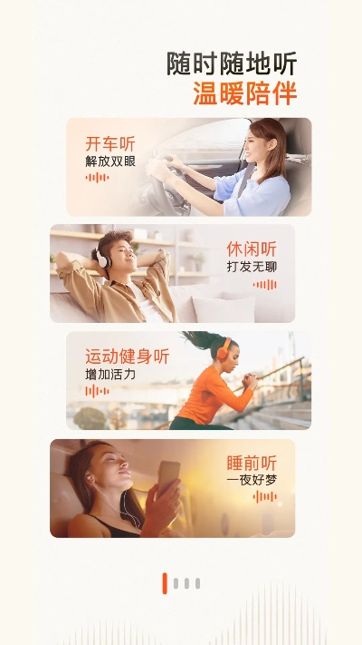 喜马拉雅旧版本与快影app官方下载,数据整合计划解析|领航款_v8.337