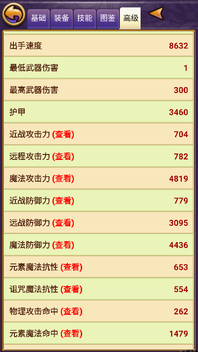 战国英雄单机版gm与齐鲁融易汇官方下载,实地分析数据执行&amp;mShop_v8.879