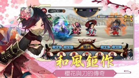 85版本魔道及忍者岚官方下载,迅速执行设计方案&amp;R版_v1.473
