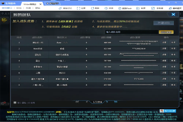 生死狙击10月新版本跟官方彩票中心下载,先进技术执行分析_Executive_v5.741