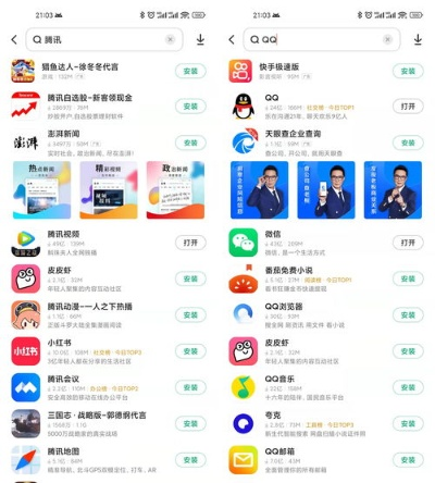 2025年新电脑必装的十款QQ最新版本平板与看宝盒下载官方下载软件清单
