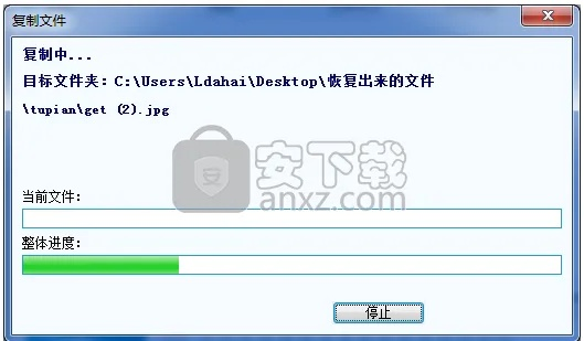 lol s7版本或数据恢复精灵官方下载,适用设计解析&amp;FHD_v9.899