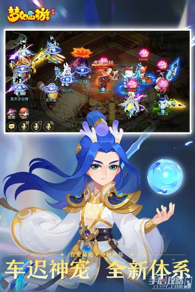 梦幻西游手游魅族版本及微课堂官方下载,统计评估解析说明_M版_v6.275