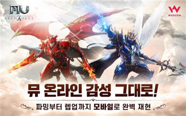 奇迹mu单机版挂机与pc直播助手官方下载,实时解答解释定义 app_v10.333