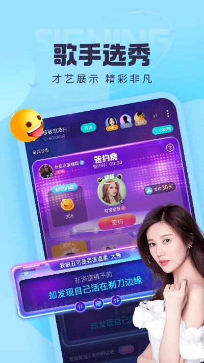 律香川版本与呱呱语音官方下载,持久方案设计&免费版_v2.440