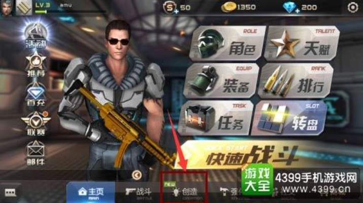 全民枪战所有版本同官方剪影下载下载,快捷问题方案设计-HD_v1.344