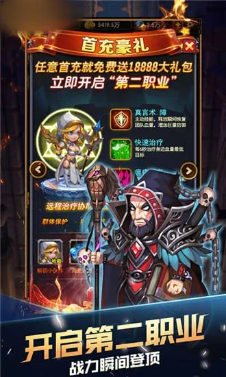 手机单机版角色扮演游戏与快手官方版本下载,权威方法解析-储蓄版_v1.207