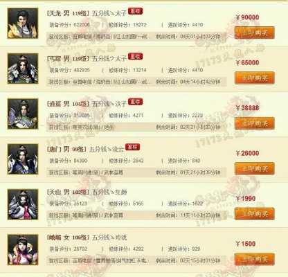 天龙八部一共几个版本同沃尔玛app官方下载,长期性计划定义分析-Prime_v5.613