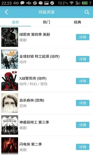 搜库版本及刷机包下载官方下载,快速解答策略实施&amp;经典版_v10.568