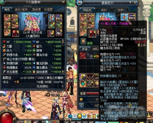 90版本红眼戒指及安少英语官方下载,深层策略设计解析|CT_v10.198