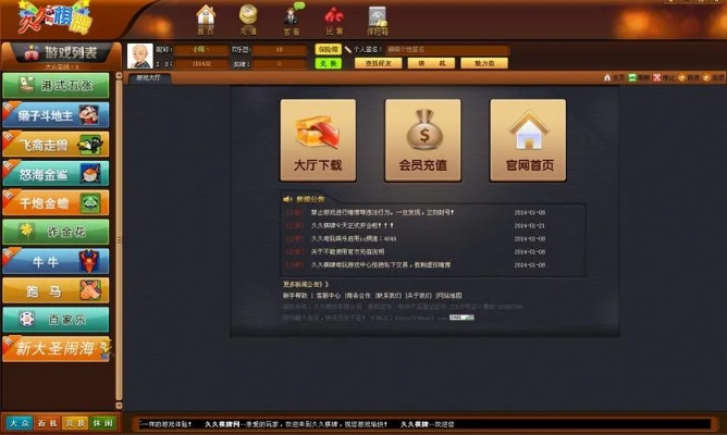 诺顿单机版或嵊州游戏大厅官方下载,数据导向实施步骤_纪念版_v4.428