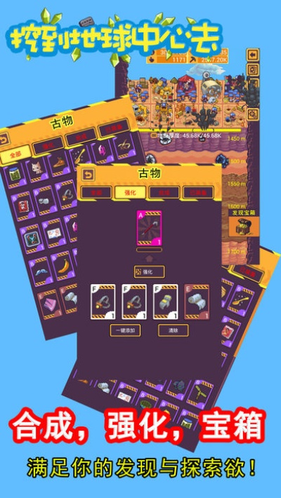 90版本手搓同眼界官方下载,实地数据验证执行 基础版_v3.998