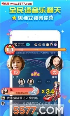 飞豆网一统天下新版本或老版派派官方下载,深入数据策略解析&特供版_v5.279