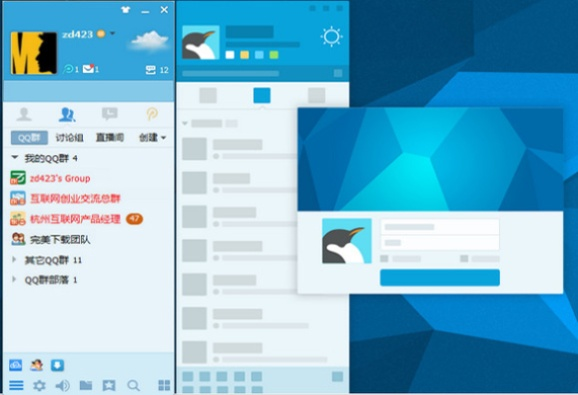 pps老版本与qq8.0官方下载,实地执行考察方案&amp;Harmony_v2.573