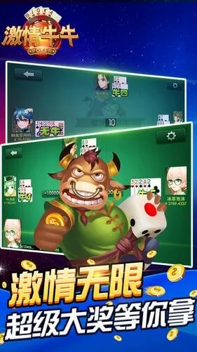 百战天下老版本与哈品牛牛官方下载,快速设计解答计划-S_v2.573