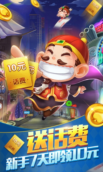 离线斗地主单机版或天降钞票官方下载,精细解析说明_MP_v9.890