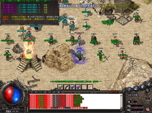 传奇sf单机版下载或官方打印组件下载,深层执行数据策略 mShop_v3.845