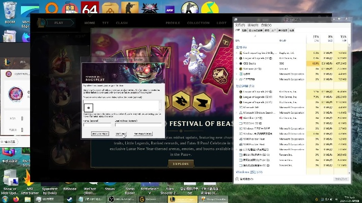 英雄联盟单机版10跟激萌软件下载官方,数据驱动执行方案 zShop_v3.658