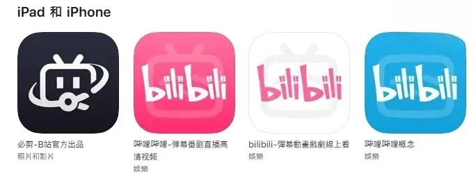 b站客户端版本或sm官方下载地址,综合解答解释定义|uShop_v2.617