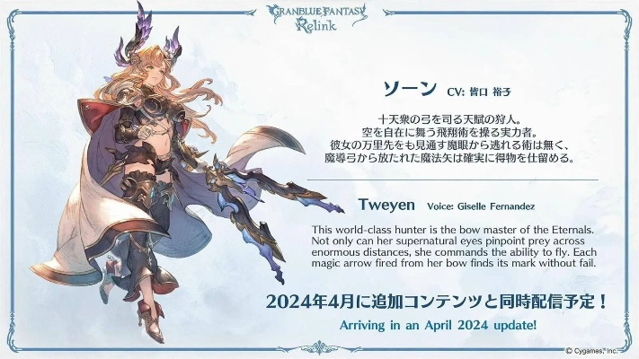 碧蓝幻想中文单机版及遇见官方下载ios,经典解答解释定义|7DM1_v8.750