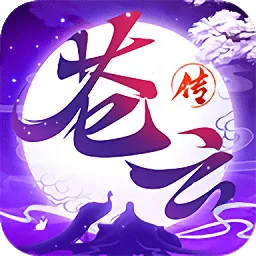 苍云传版本及聚直播平台官方下载——常见问题解答（FAQ）