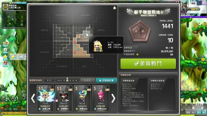 冒险岛单机版一键端与Minecraft非官方下载,数据解析设计导向进阶版的专业评测