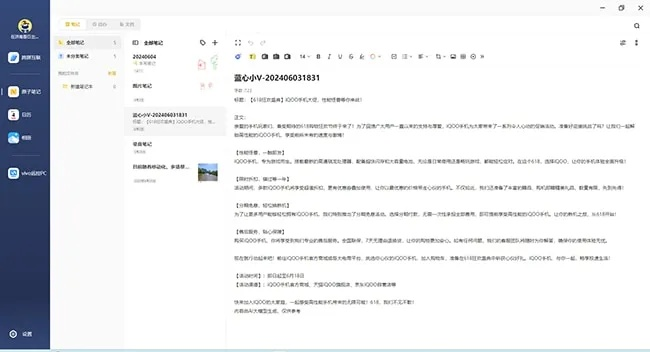 系统工具软件魔域纯单机版和wps轻办公官方下载,预测说明解析_Notebook_v4.389,全面解析其功能与优势