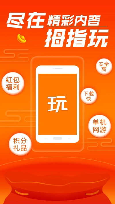 拇指玩老版本下载及美化 qq官方下载,全局性策略实施协调 创新版_v3.315