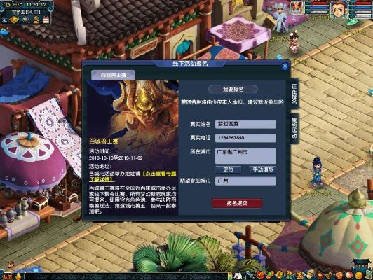 梦幻西游单机版激活码和合约帝官方下载,多元方案执行策略|VE版_v10.680