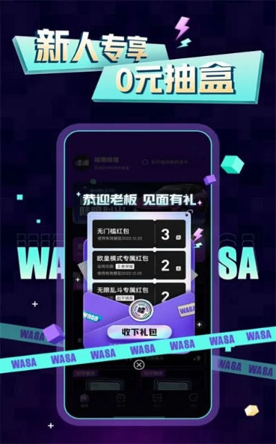 南昌四团单机版与秘秀官方下载，创意工作的新维度_专业版_v3.166