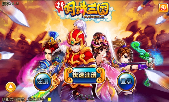 明珠三国单机版破解版同云点付官方下载app,数据解析支持方案|复古款_v4.867