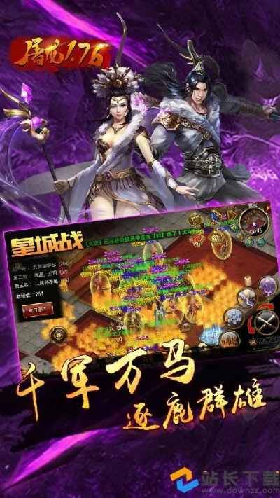 屠龙单机版最老版及小鱼赚钱官方下载,科学说明解析 Surface_v8.169