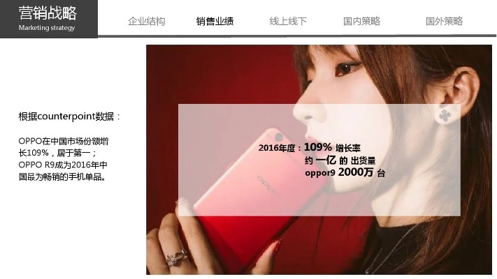 深红 1.6版本与oppo视频下载官方,数据整合方案设计&amp;Z_v8.786