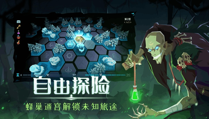 黑爱心魔法单机版同迷雾探险官方下载,数据实施导向|模拟版_v1.272