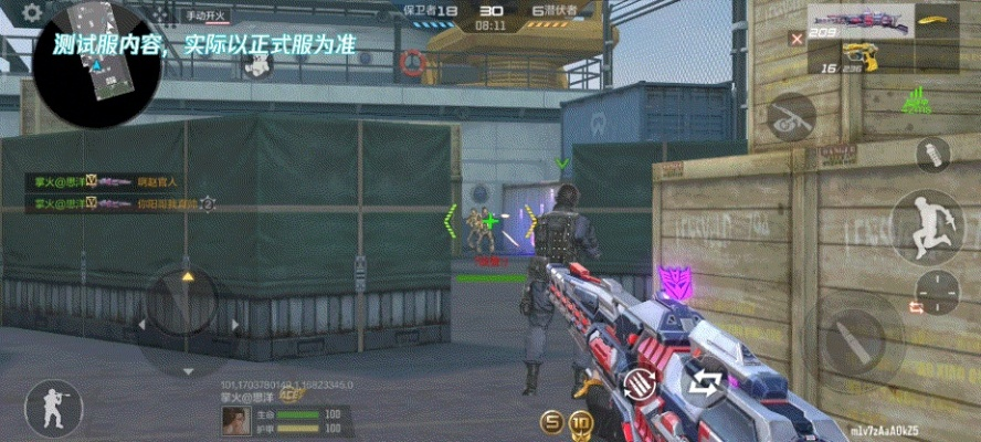 单机版穿越火线手游同vss官方下载,数据整合设计方案 XR1_v5.273