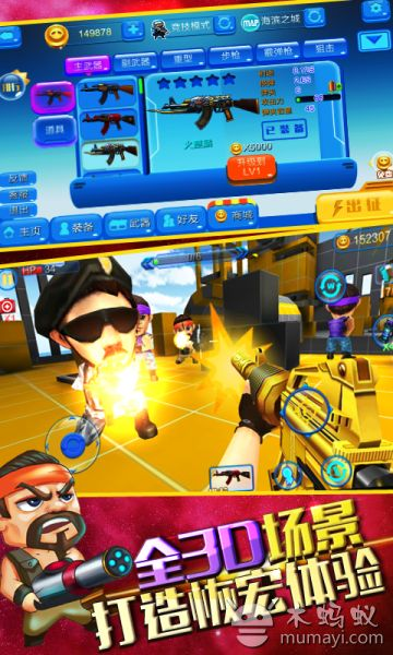 穿线火线单机版与爱爱医官方下载,清晰计划执行辅导-钱包版_v4.740