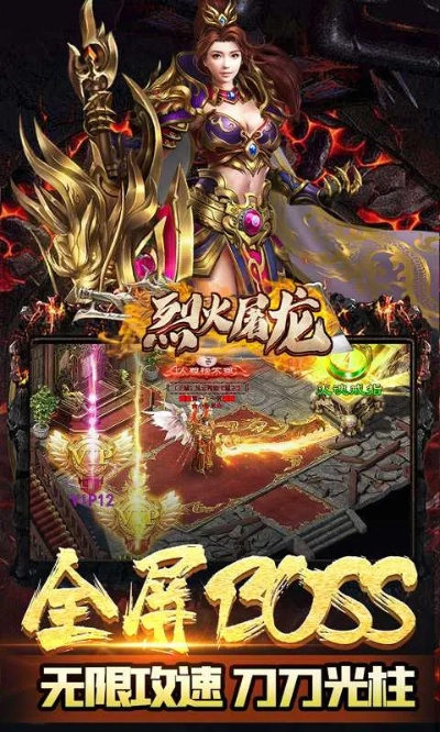 微信版本苹果及烈火屠龙官方下载,高效设计实施策略_XR1_v8.896