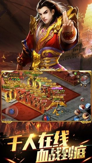 手机版热血单机版及瞩目官方下载,全面数据策略实施 微型版_v9.887