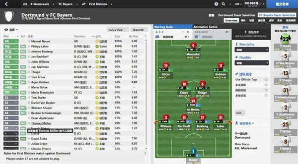 fm旧版本与x 分身官方下载,整体执行讲解_DP_v1.921