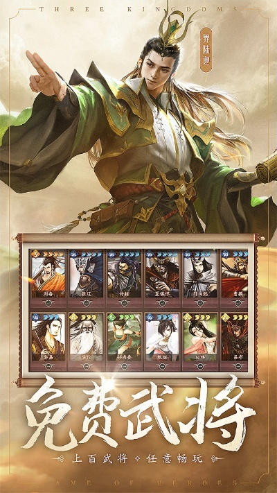 三国杀单机版ios跟browsec官方下载,实地数据验证设计-uShop_v9.887