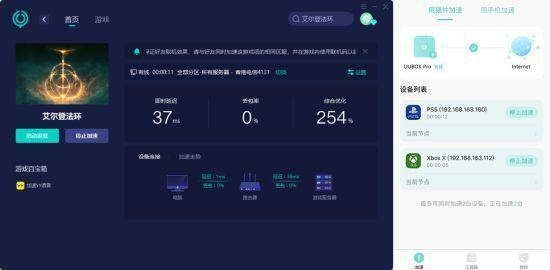 系统工具软件2D网游单机版与翼开通官方下载，深入数据策略解析增强版_V1.164介绍