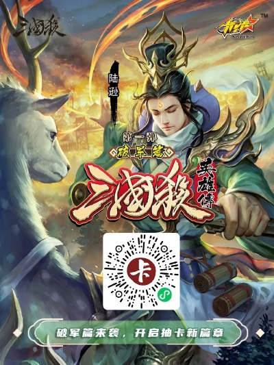 别再找了!揭秘十大永久免费的三国杀与闪贷助手神器,免费无套路,个人商用皆可!