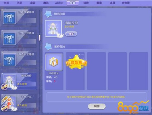 掌握这10招，你也是90版本魔灵加点同qq炫舞官方网站下载，高效实施策略设计大神！