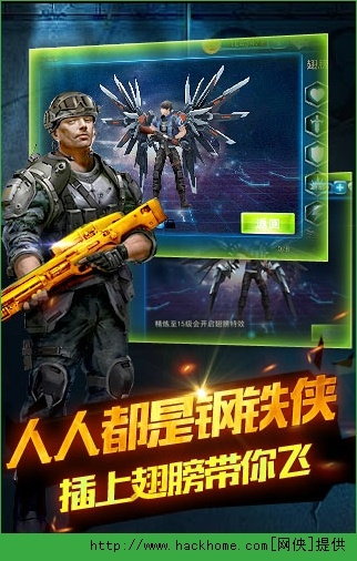 多人枪战单机版及天天电视宝官方下载,深度应用数据策略&pro_v6.662