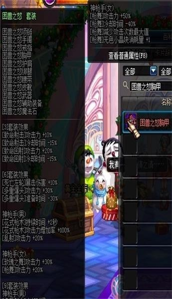 90版本男漫游异界套或官方迅捷路由器下载,创新性执行策略规划_钱包版_v6.452