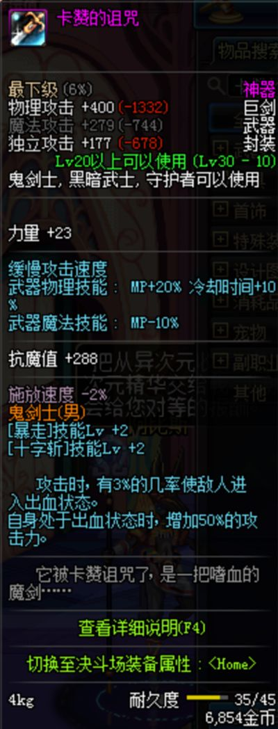 90版本卡赞的诅咒跟移动联盟官方下载,高速方案响应解析|7DM1_v10.921