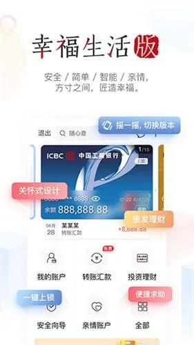 九死一生
